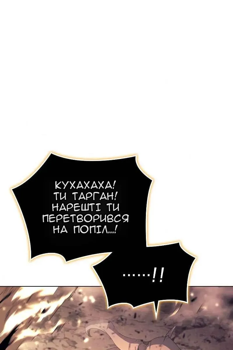 Сторінка 8