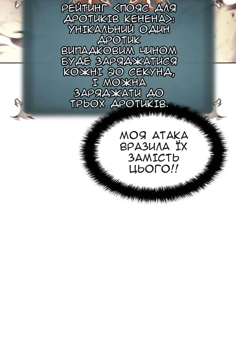 Сторінка 11