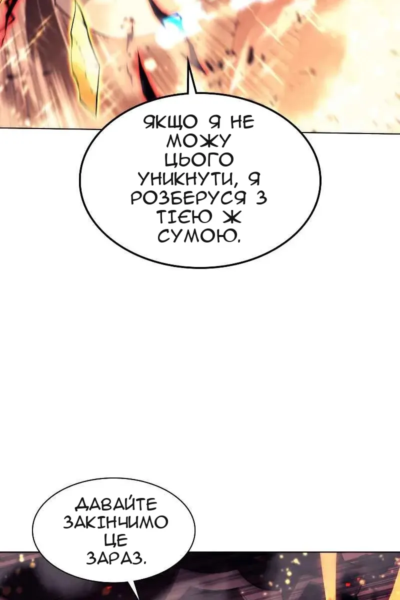 Сторінка 17