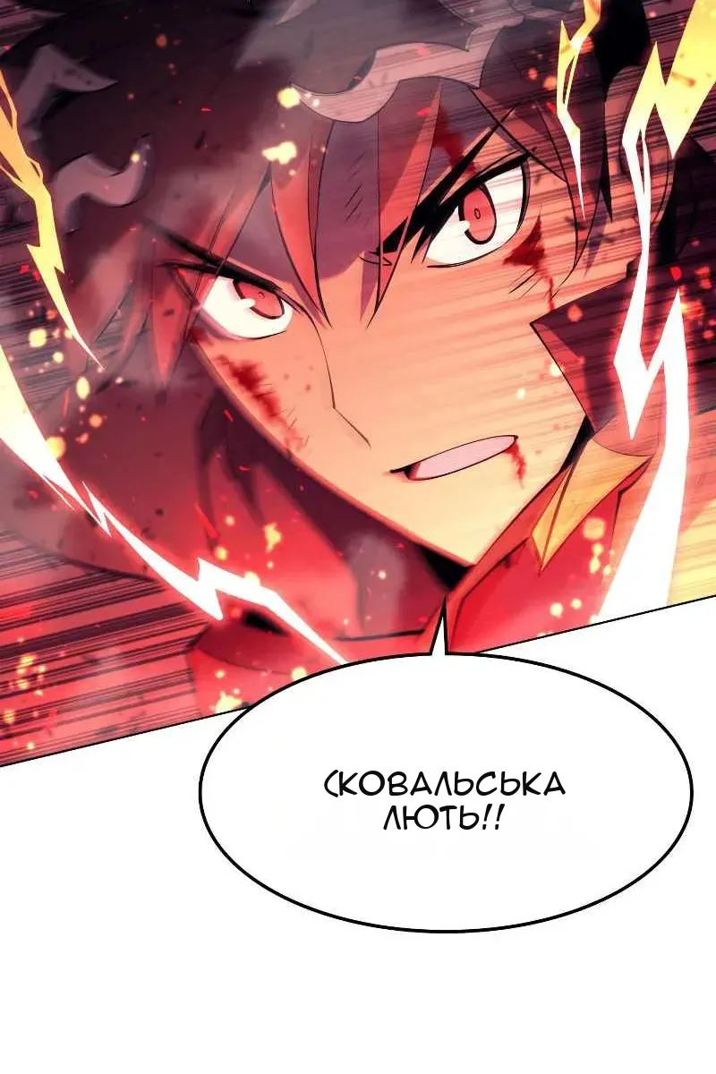 Сторінка 18