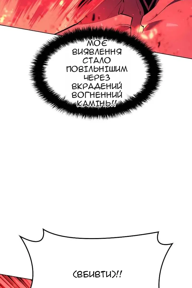 Сторінка 20