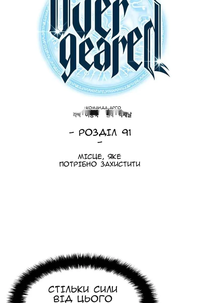 Сторінка 23