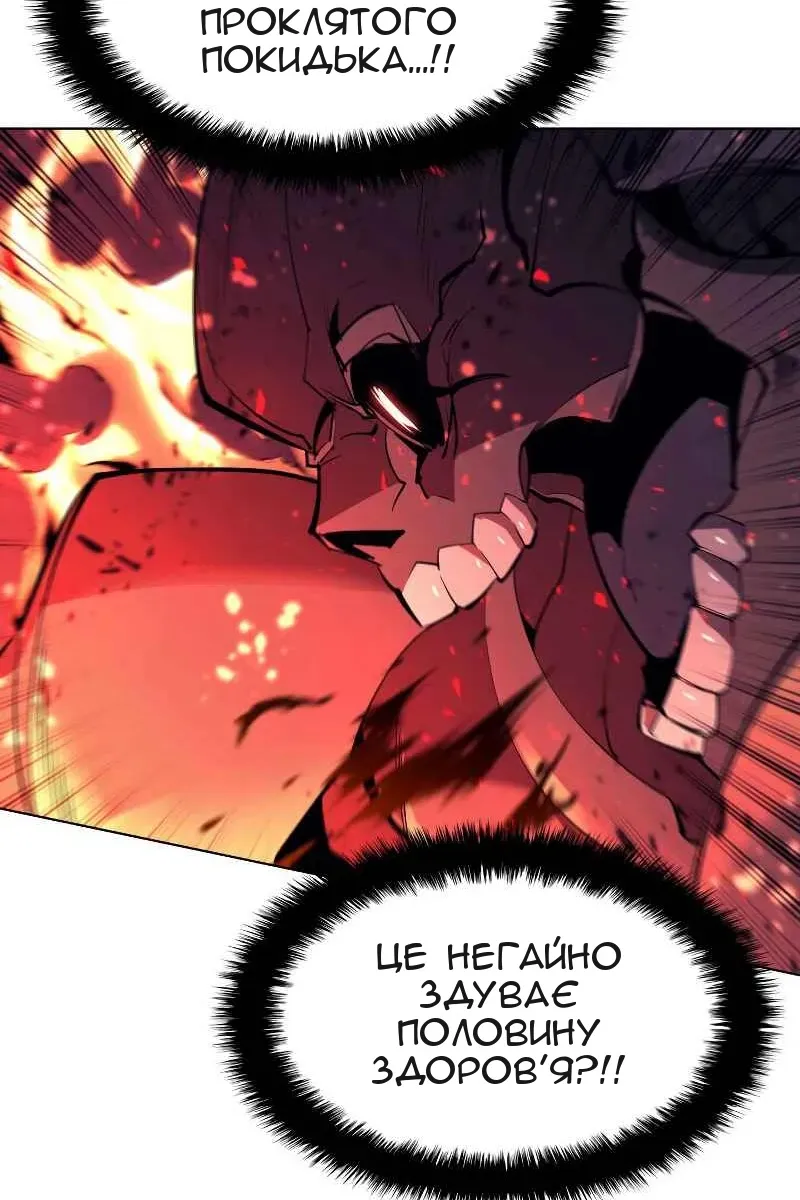 Сторінка 24