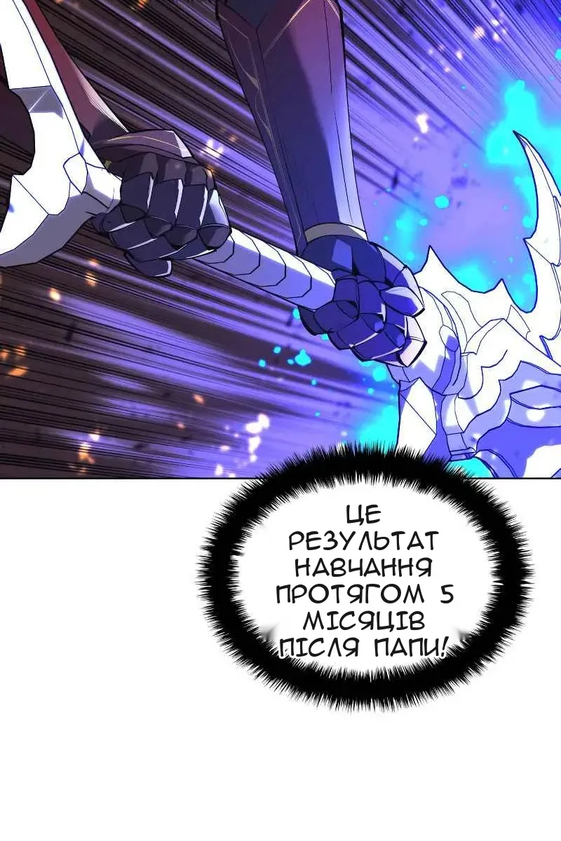Сторінка 29