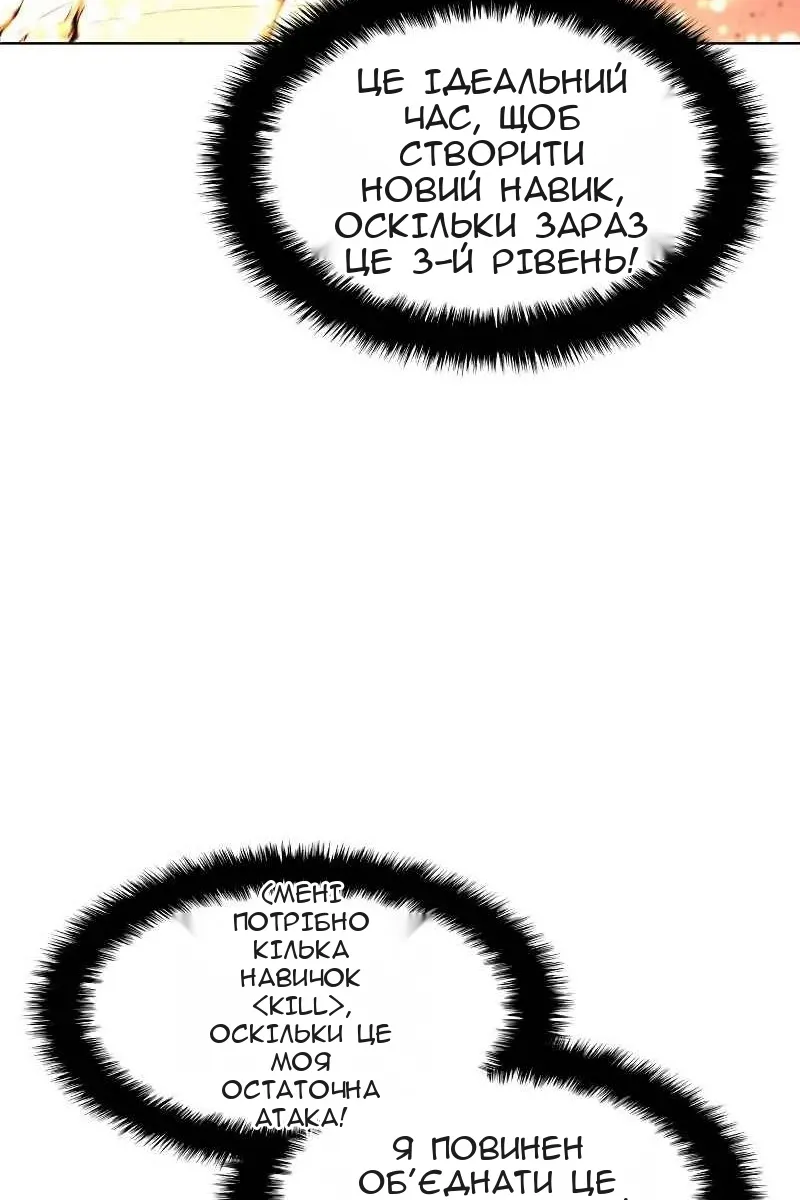 Сторінка 46