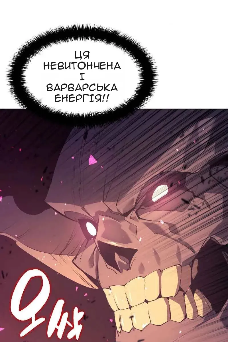 Сторінка 53