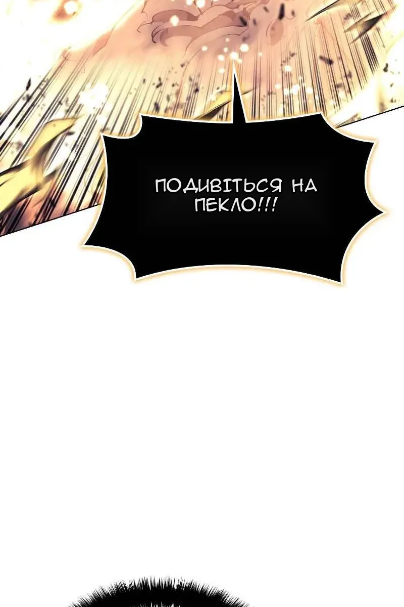 Сторінка 56