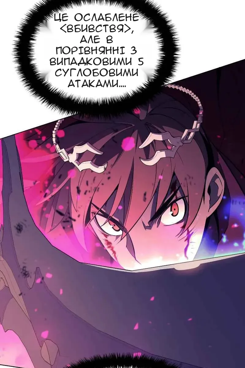 Сторінка 57