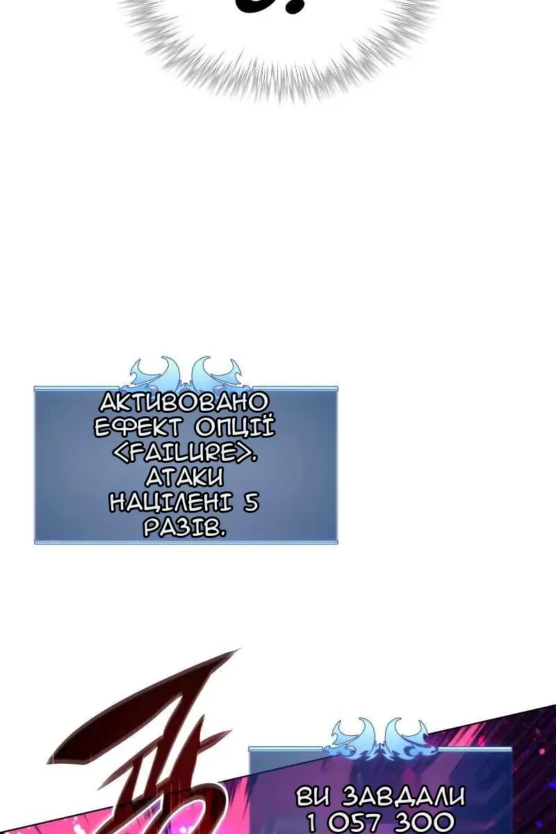Сторінка 64