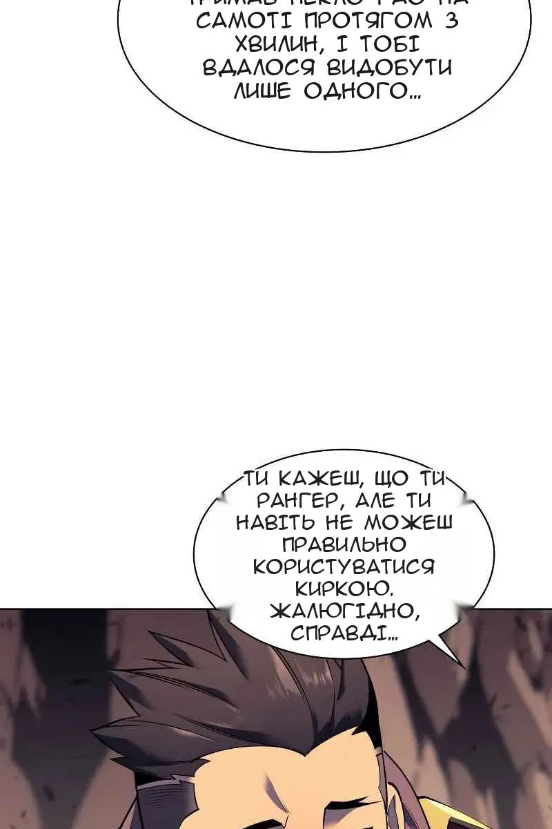 Сторінка 91