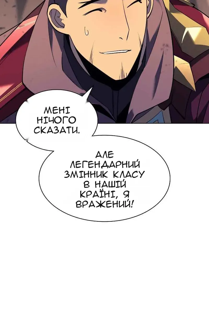 Сторінка 92