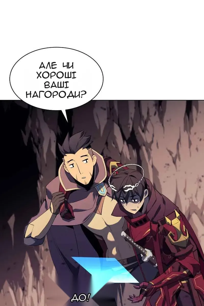 Сторінка 93