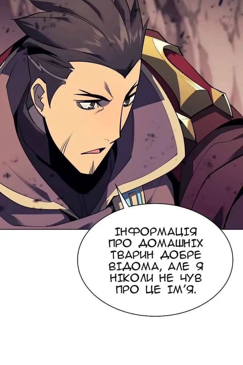Сторінка 97