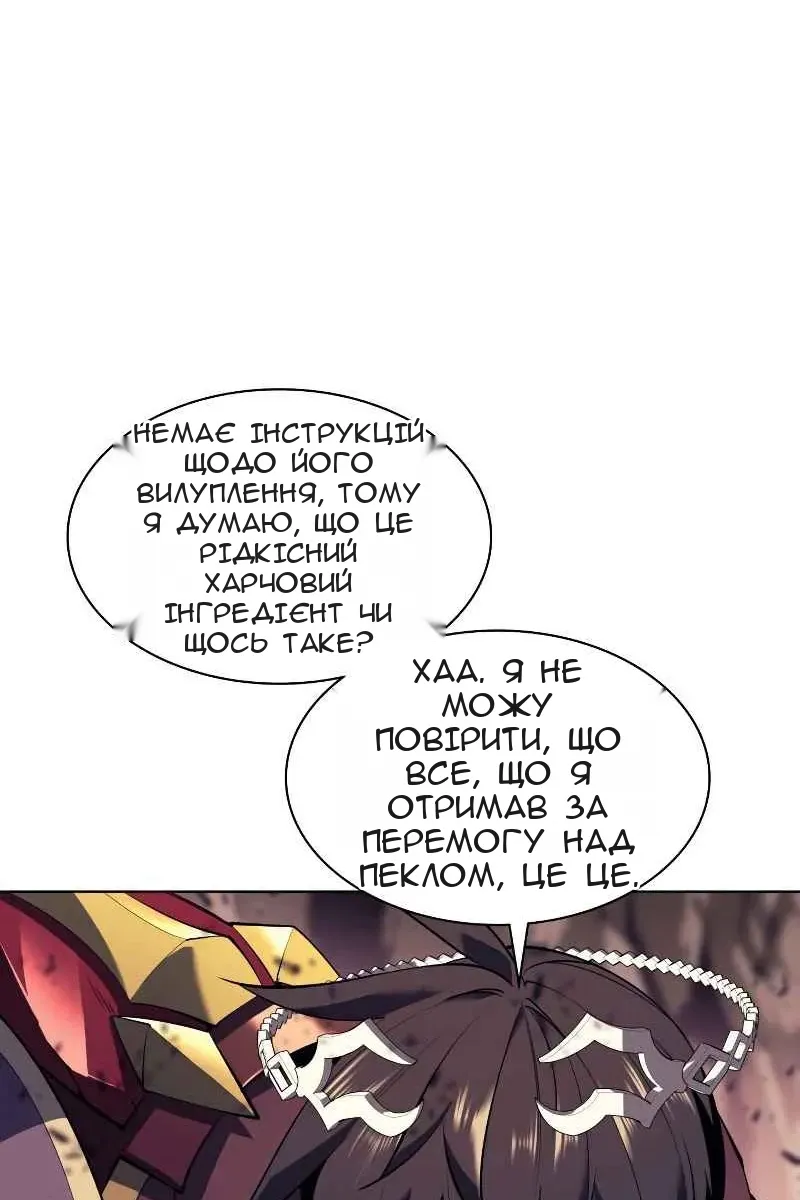 Сторінка 98