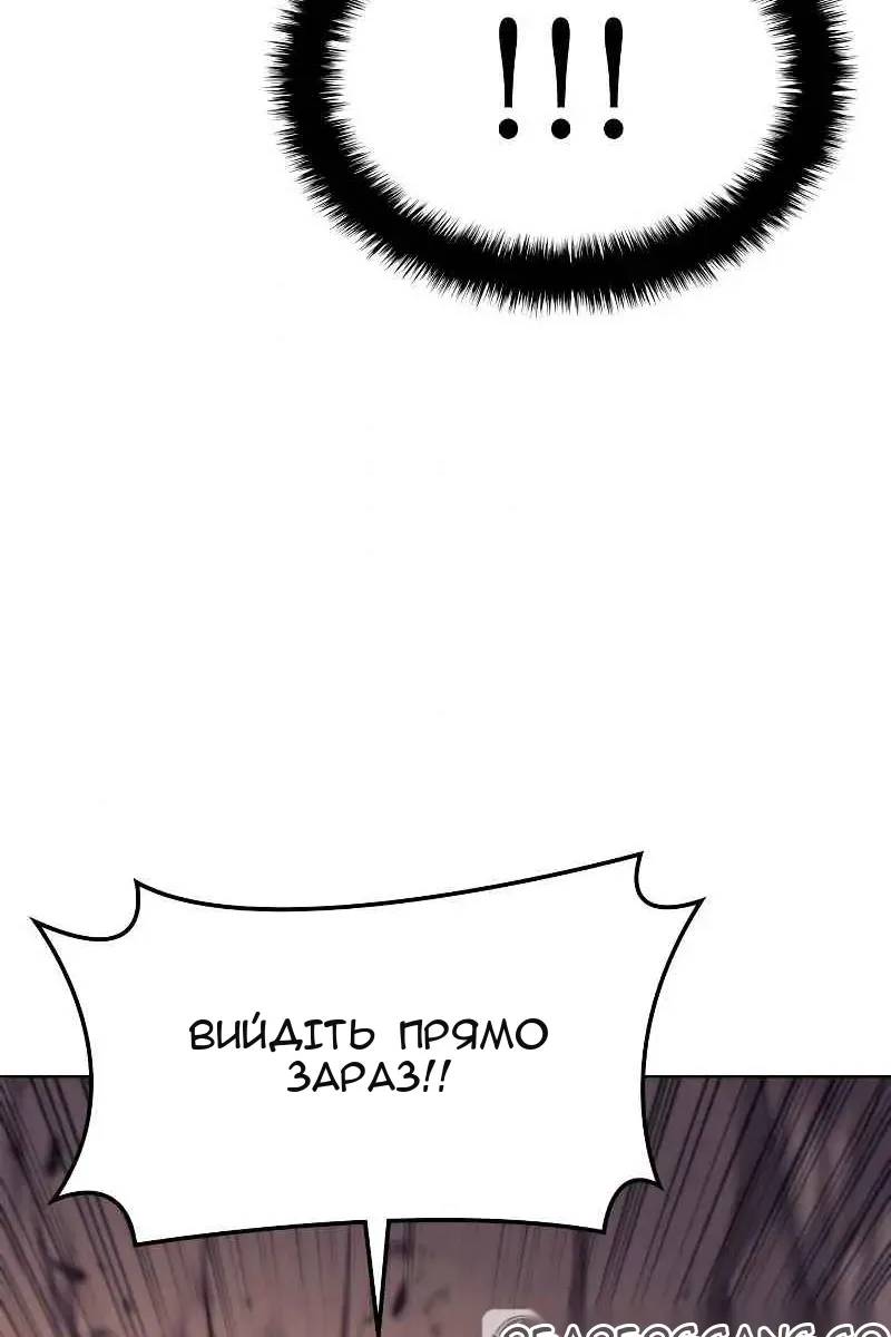 Сторінка 104