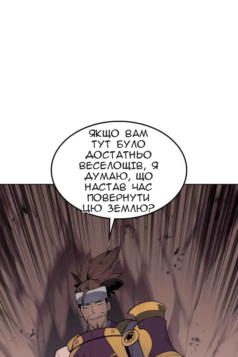 Сторінка 108