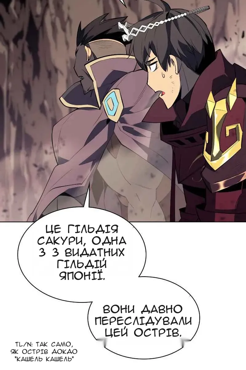 Сторінка 111