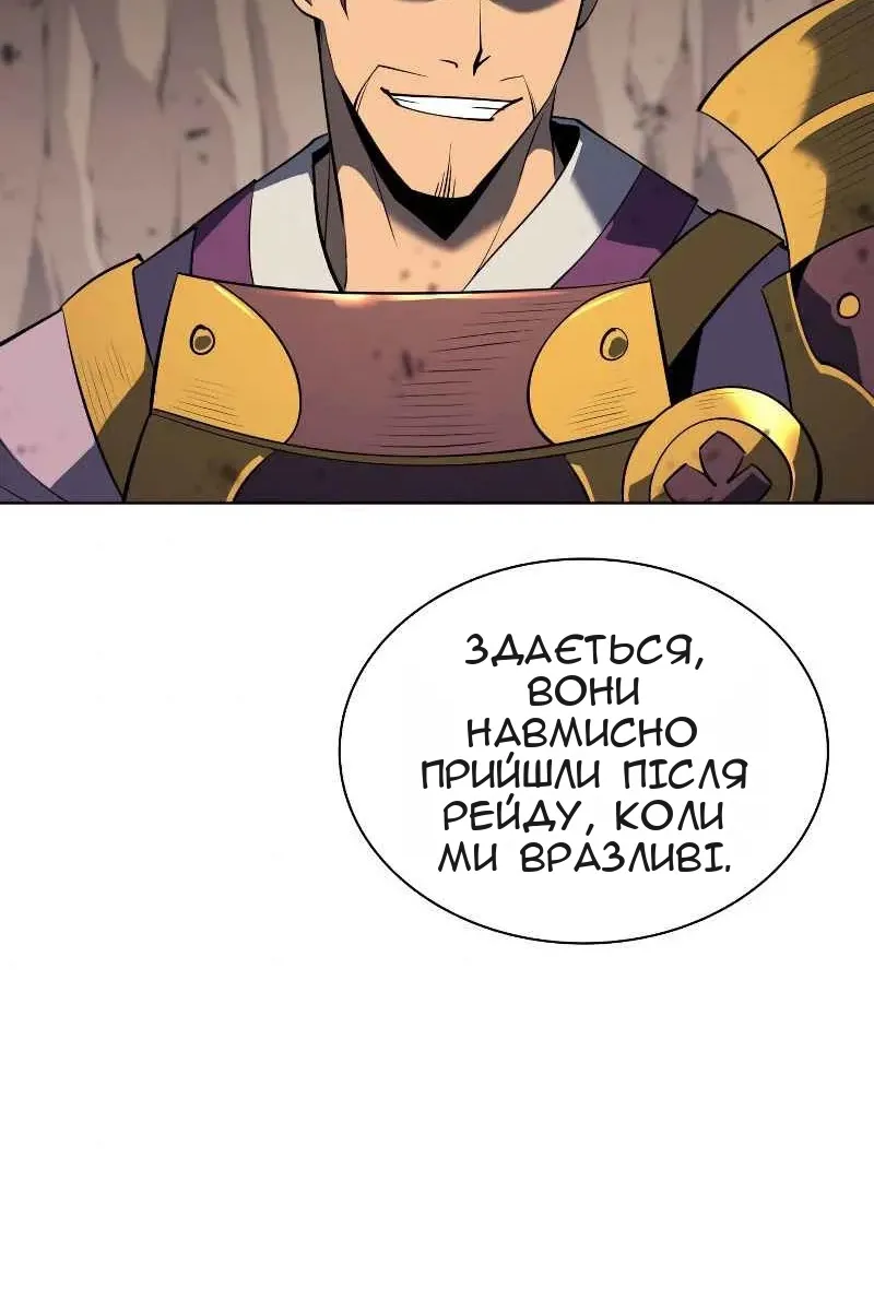 Сторінка 113