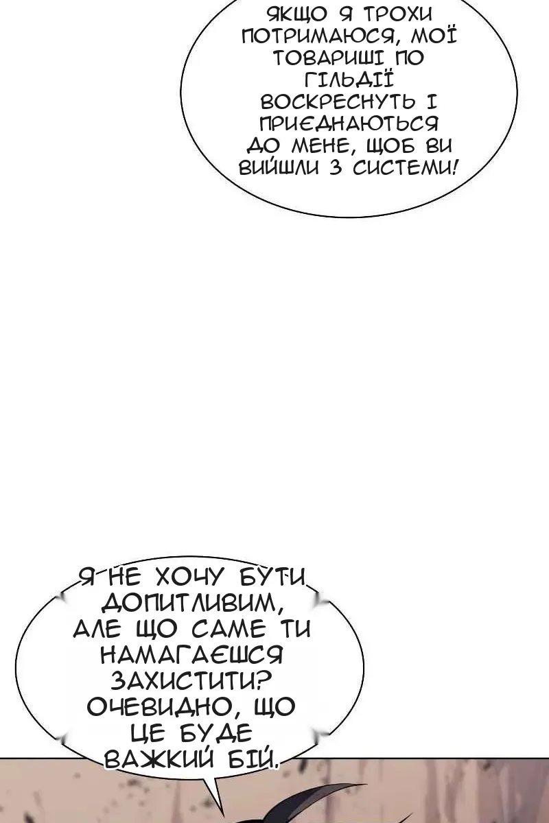 Сторінка 115
