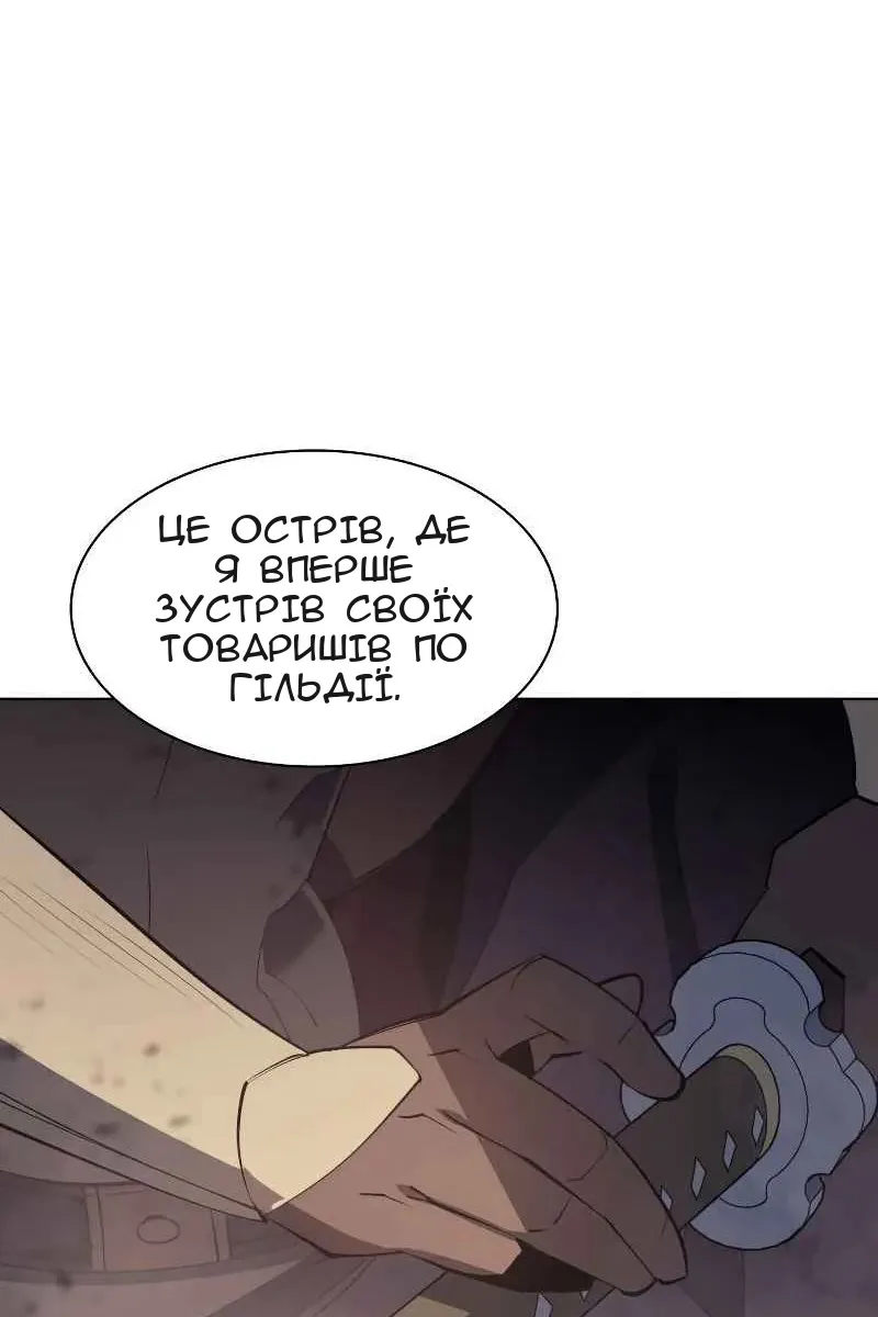 Сторінка 117