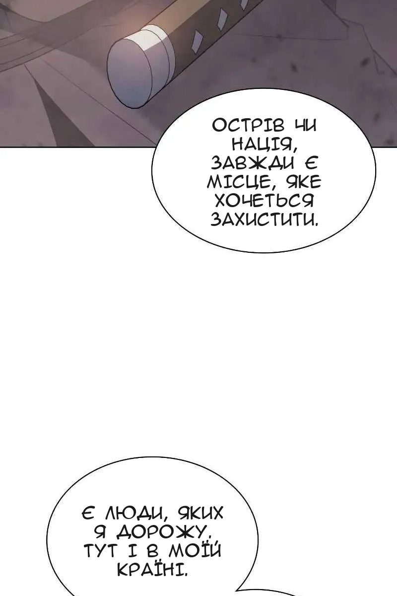 Сторінка 118