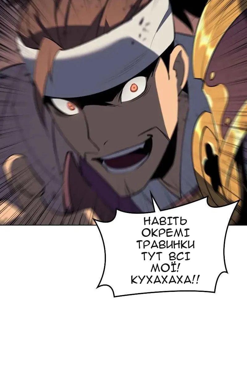 Сторінка 128