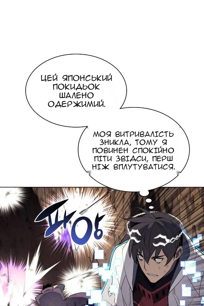 Сторінка 129