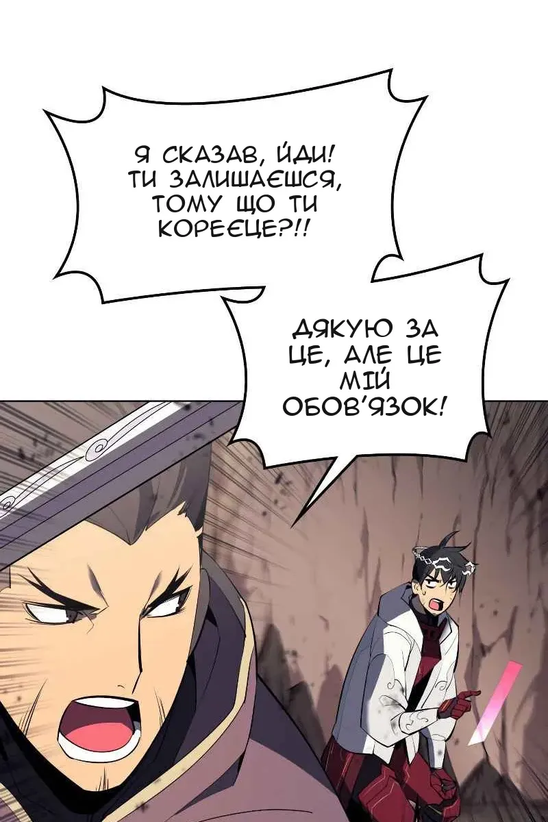 Сторінка 133