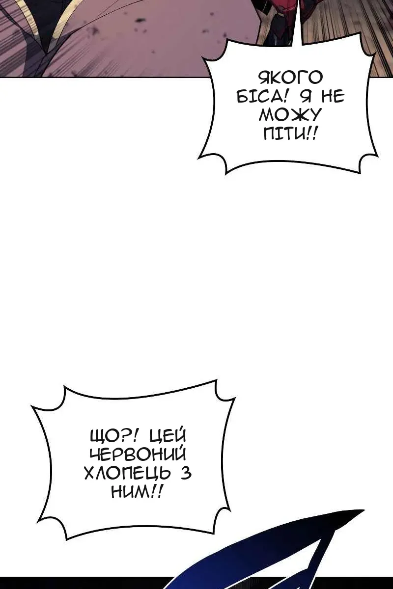 Сторінка 134