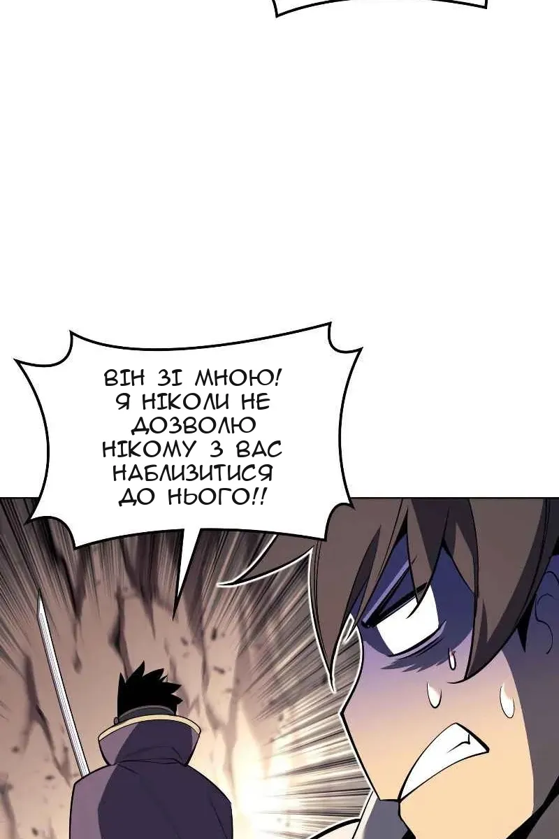 Сторінка 136