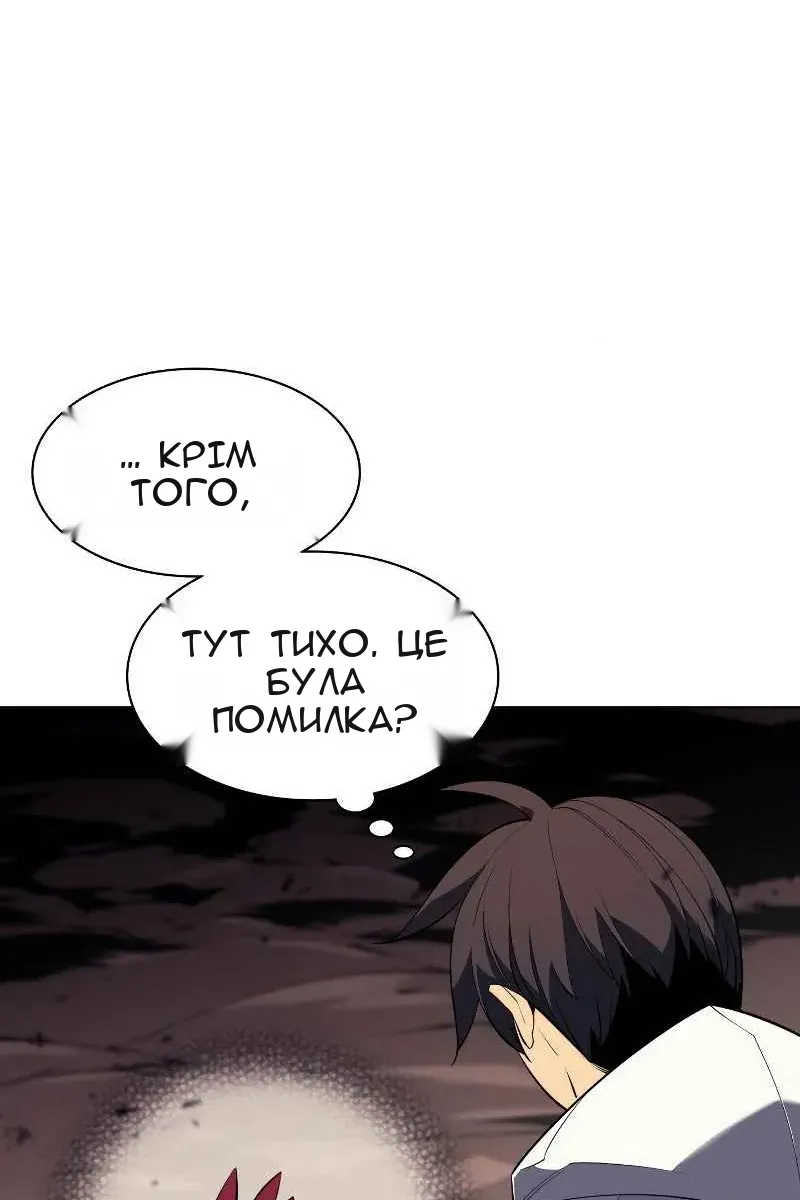 Сторінка 8
