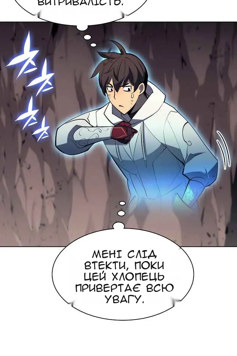 Сторінка 10