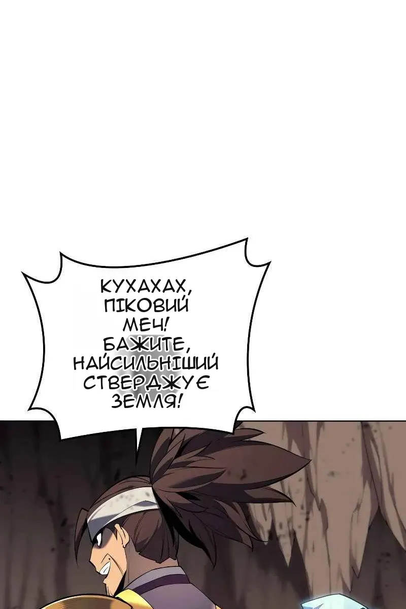 Сторінка 11