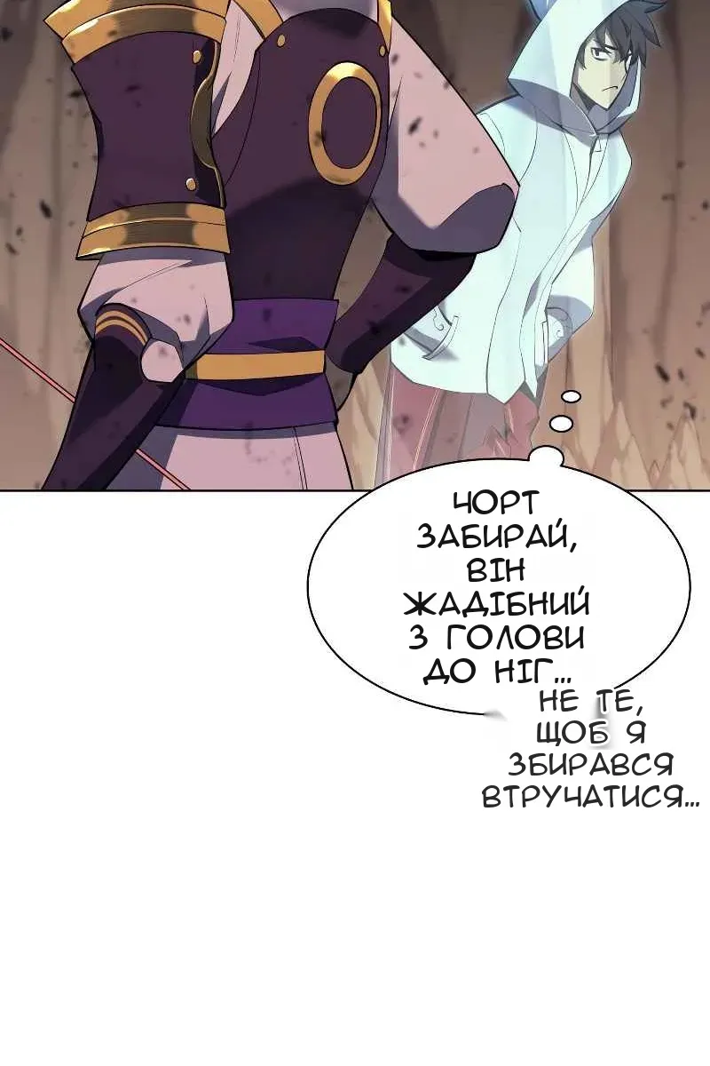 Сторінка 12