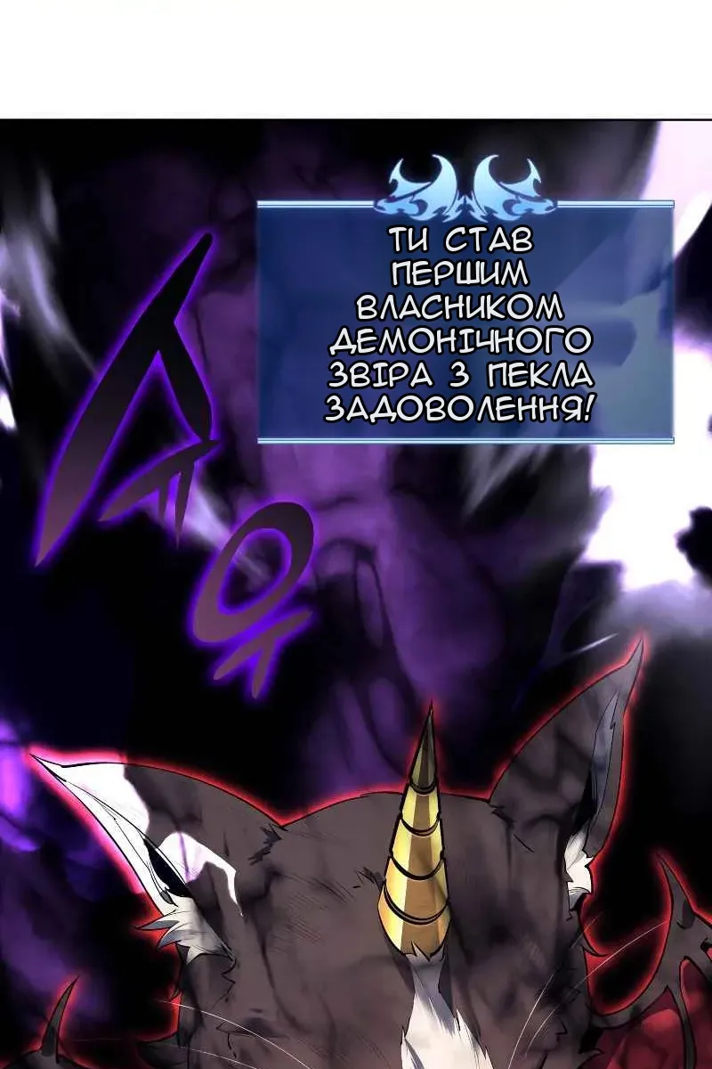 Сторінка 25