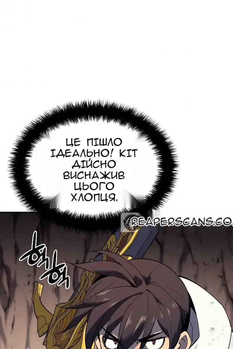 Сторінка 35