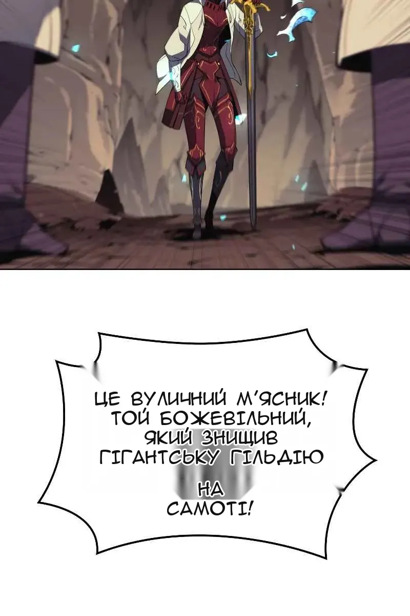 Сторінка 42