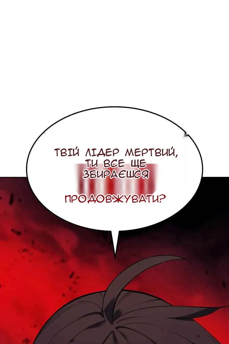 Сторінка 43