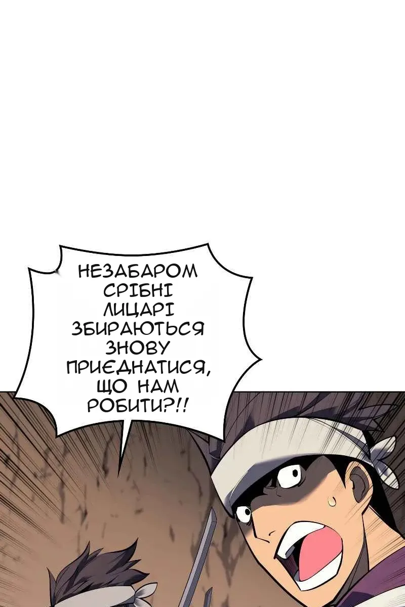 Сторінка 45
