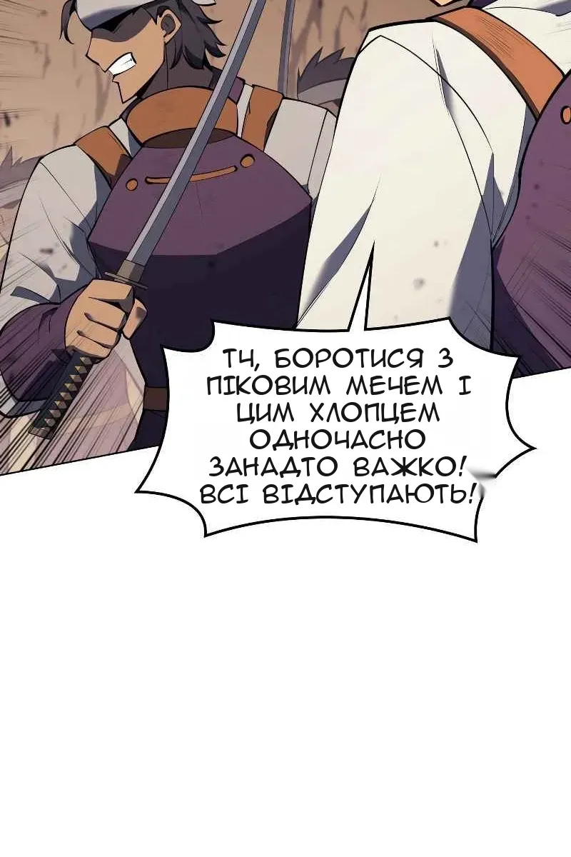 Сторінка 46