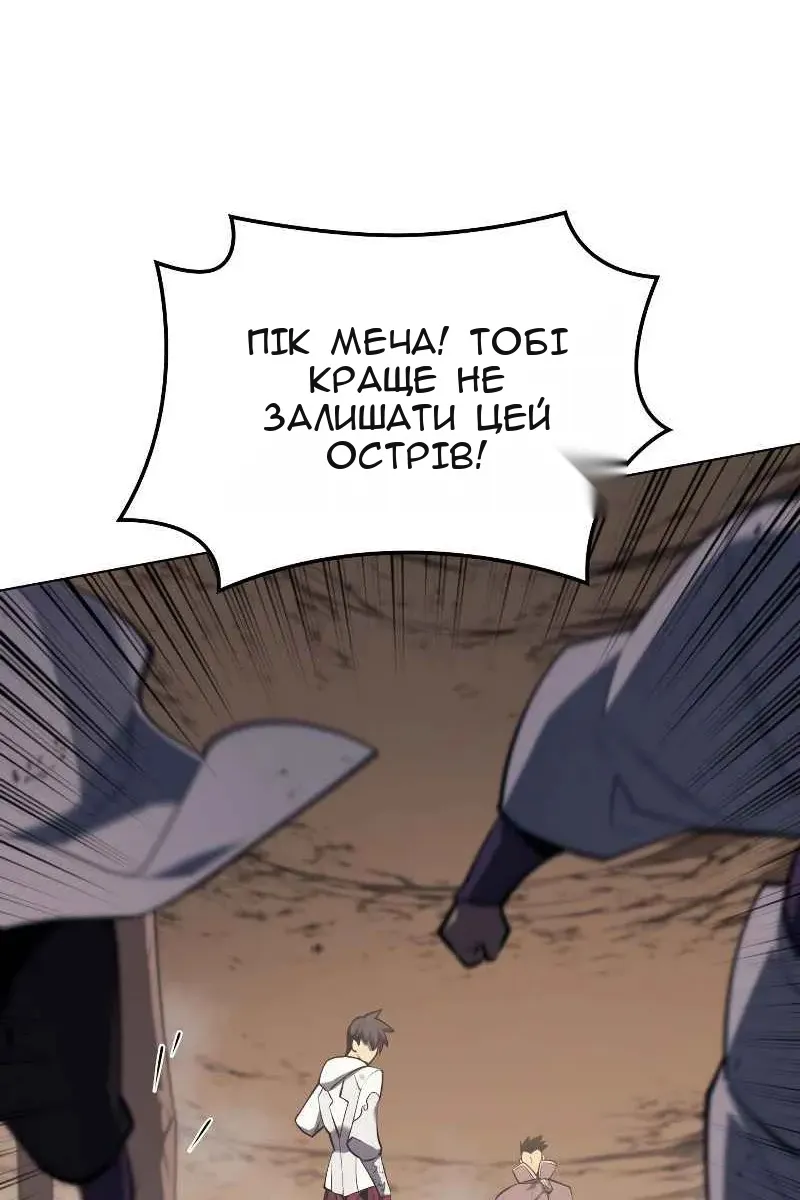 Сторінка 47