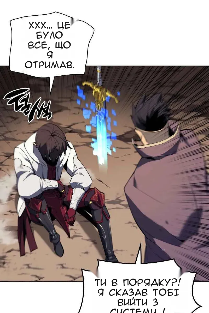 Сторінка 49