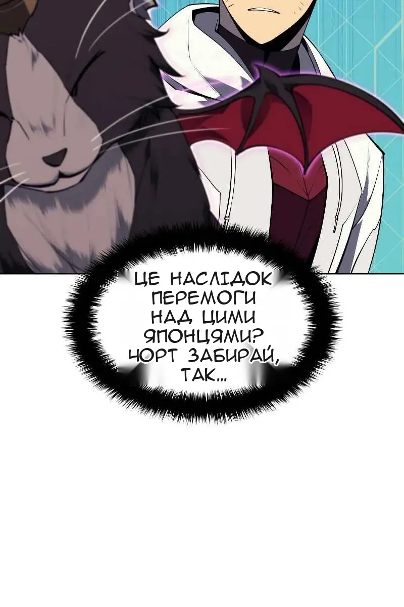 Сторінка 53