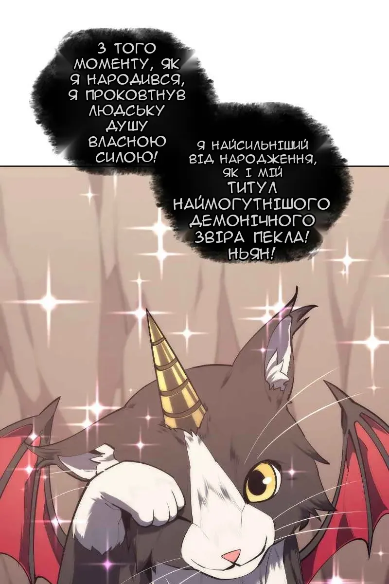 Сторінка 56