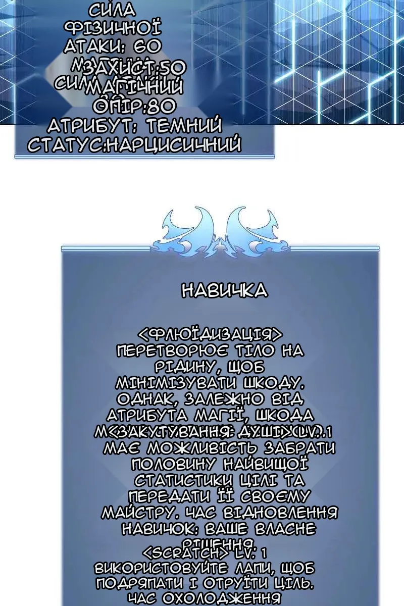 Сторінка 58