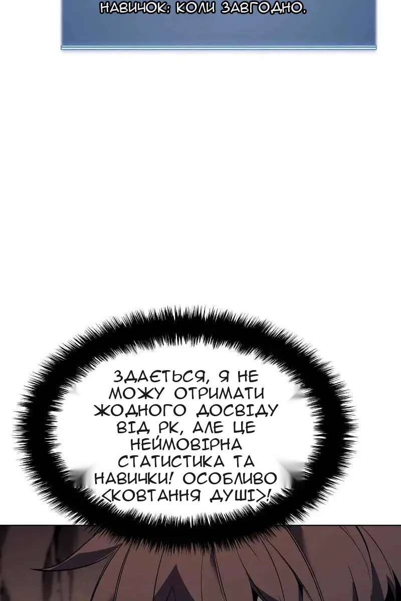 Сторінка 59