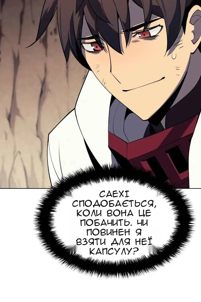 Сторінка 60
