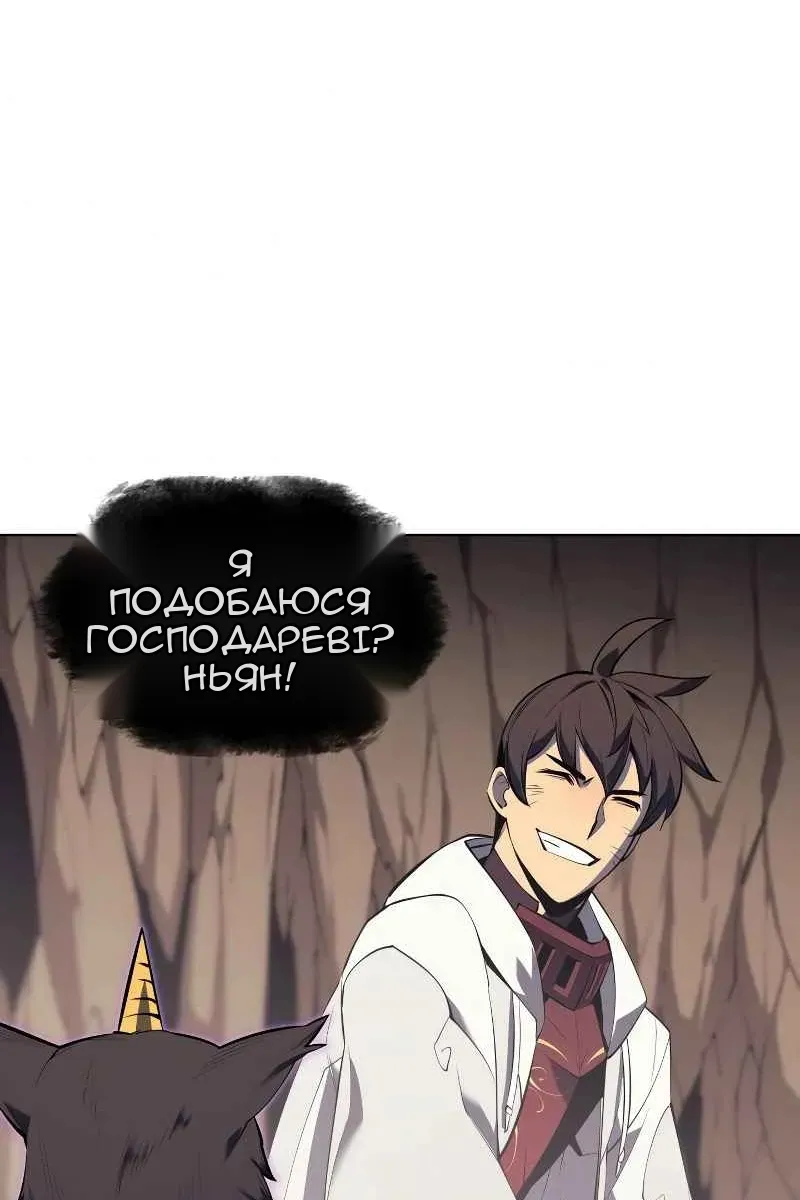 Сторінка 61