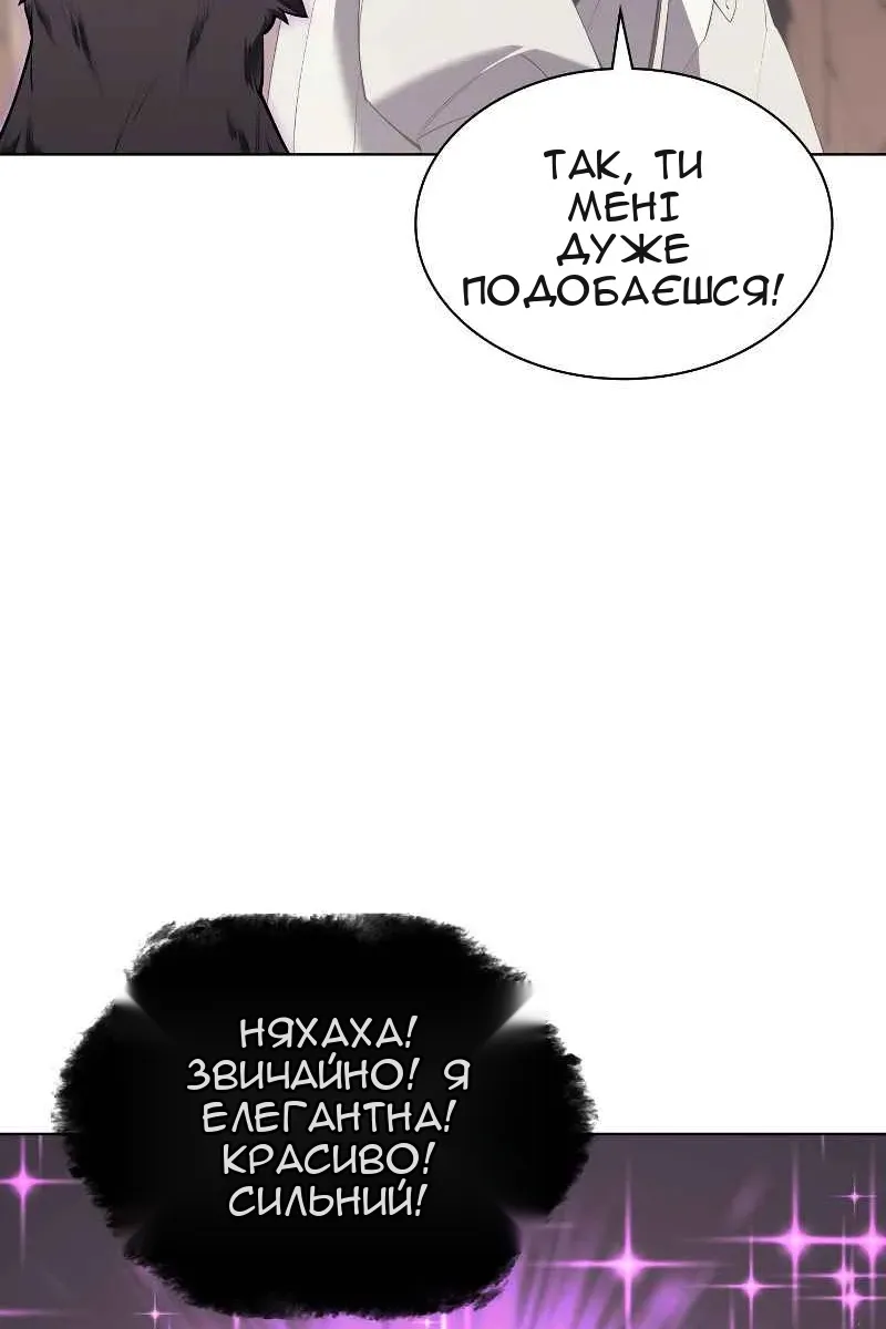 Сторінка 62