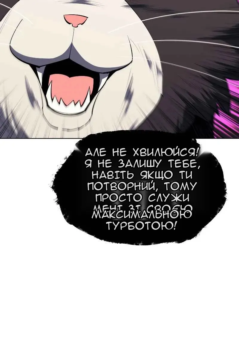Сторінка 65